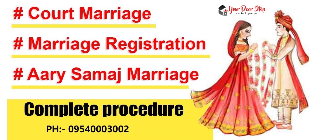 court marriage in gurugram